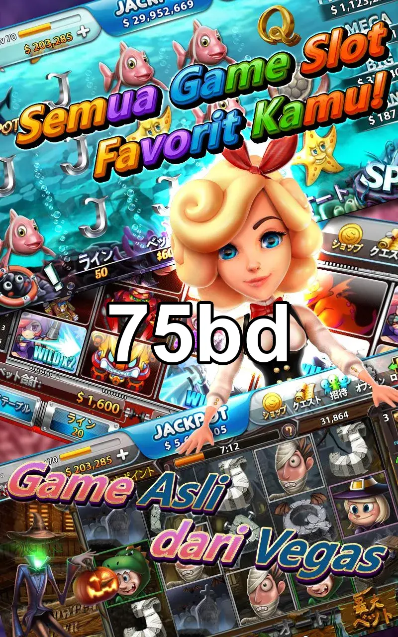 75bd লগইন